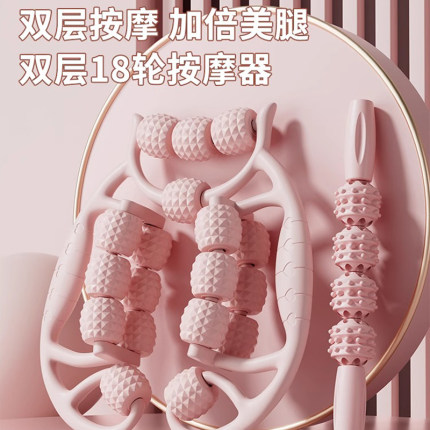 腿部按摩器环形夹腿滚轮瘦大腿小腿肌肉放松瘦腿神器多功能泡沫轴