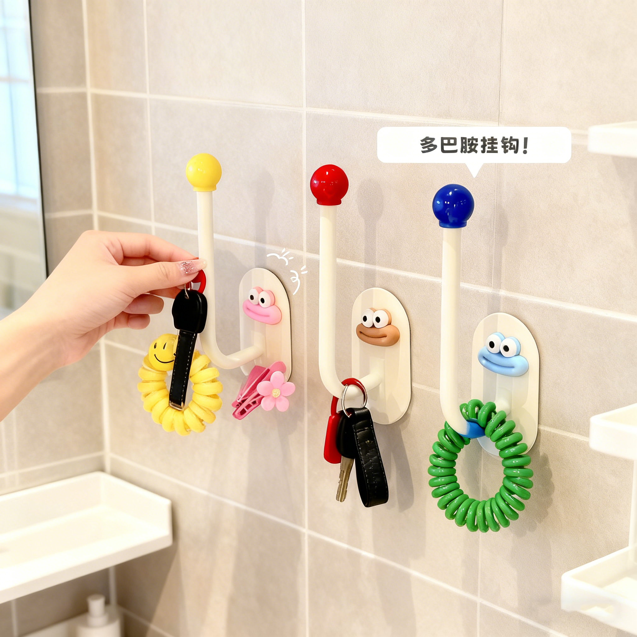 卫生间发圈收纳架壁挂橡皮筋头绳发夹沐浴球收纳杆免打孔墙上挂钩,家庭/个人清洁工具,粘钩,淘宝优惠券,粉丝福利购,淘宝优惠卷