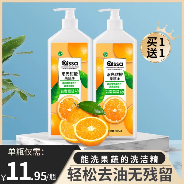 Товары от pissa旗舰店