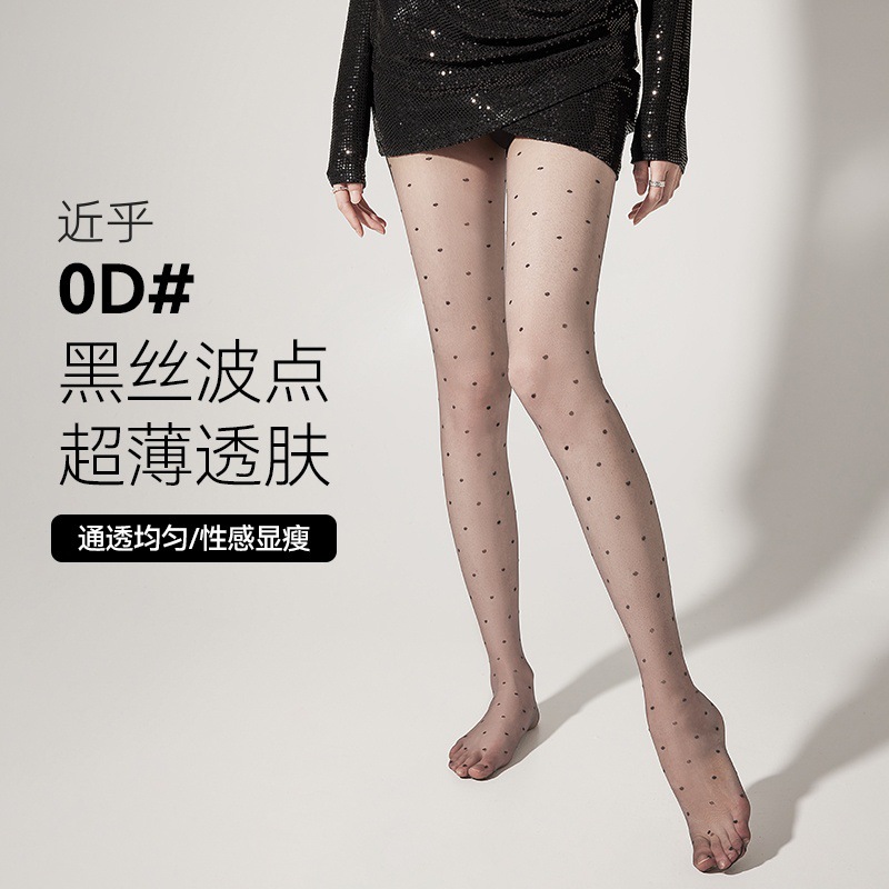 超薄任意剪防勾丝黑丝连裤袜
