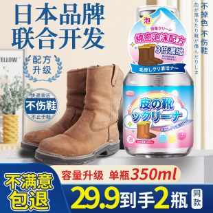 大黄靴洗鞋 翻毛皮鞋 面磨砂皮鞋 子反绒面鞋 神器 清洁护理剂麂皮刷鞋