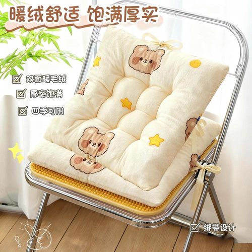 【天猫热销抢购中】冬季坐垫加厚