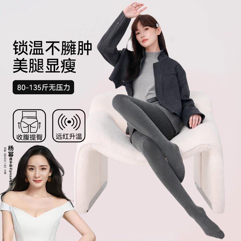 灰色打底裤女秋冬显瘦压力薄裤袜加绒加厚棉保暖可外穿瘦腿连裤袜,女士内衣/男士内衣/家居服,连裤袜/打底袜,淘宝优惠券,粉丝福利购,淘宝优惠卷