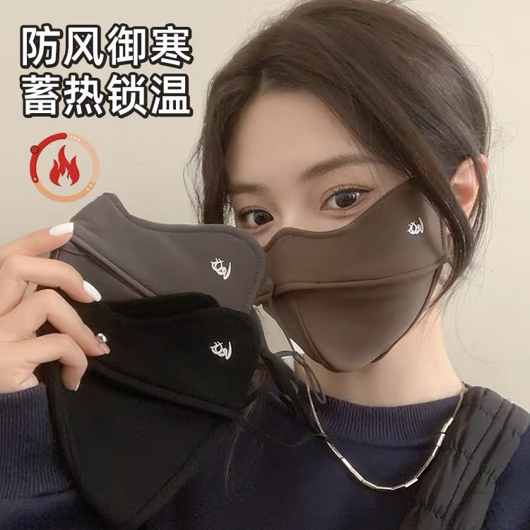 秋冬保暖口罩5D立体加绒版防风防尘女高颜值显脸小保暖防紫外线