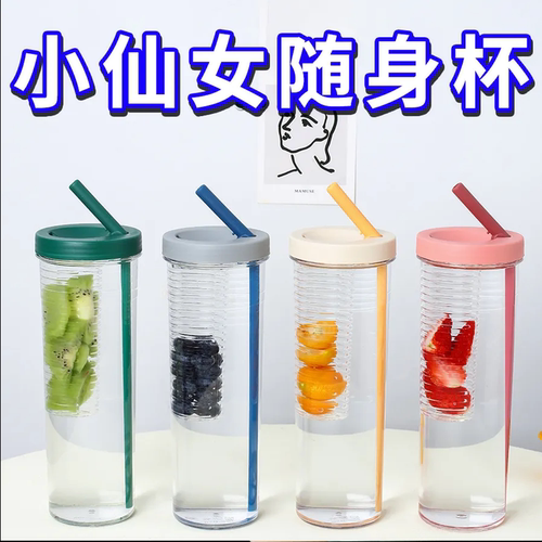 ins大容量吸管杯便携果汁杯塑料杯过滤网红高颜值女夏天季水杯子