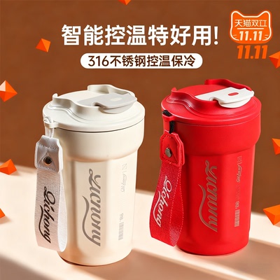 316不锈钢大容量保温杯2025新款