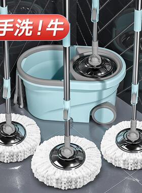 旋转拖把免手洗新款家用一拖净水桶一体墩布桶甩拖地桶拖布97648