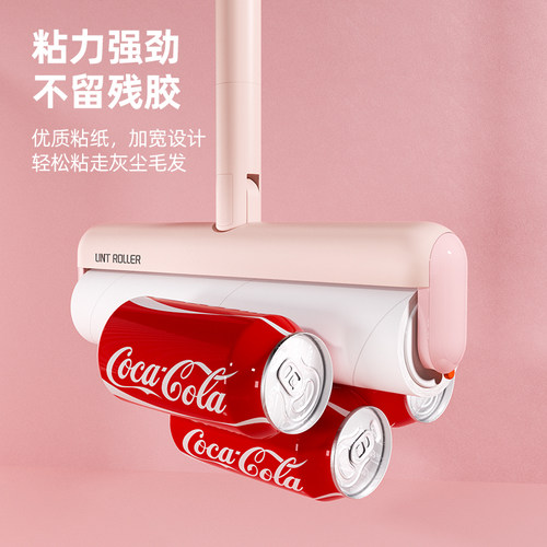 粘毛器滚筒可撕式滚刷衣服除毛