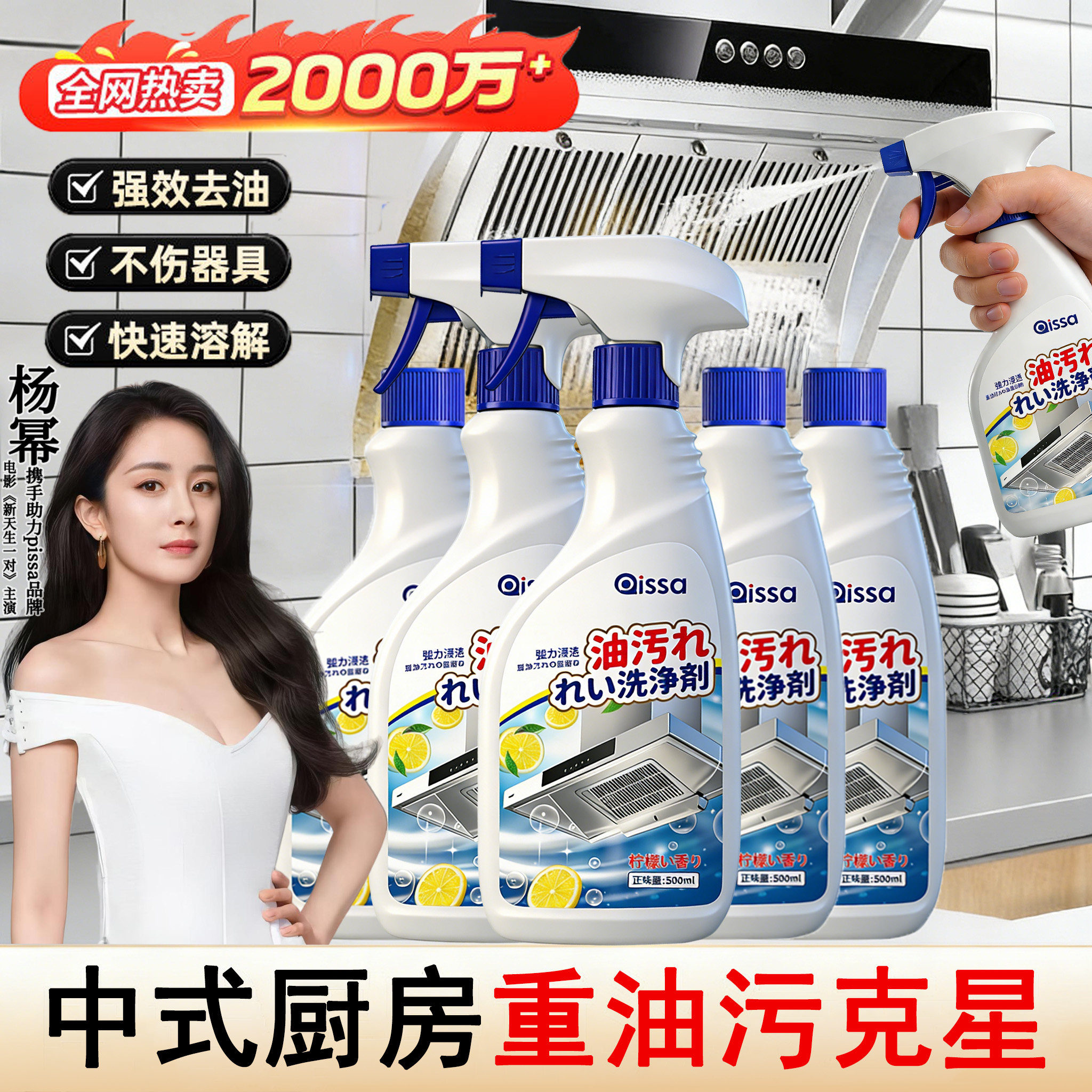 油污净厨房抽油烟机强力清洁剂去重油污净清洗剂泡沫除垢油渍神器,洗护清洁剂/卫生巾/纸/香薰,油污清洁剂,淘宝优惠券,粉丝福利购,淘宝优惠卷