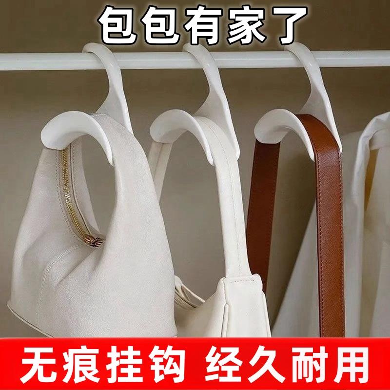 日式包包挂钩无痕防变形创意弧形挂包架衣柜帽子围巾收纳挂架神器