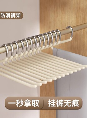 鹅型裤架家用挂裤子衣架专用无痕裤夹防滑2形Z字衣柜内置收纳神器