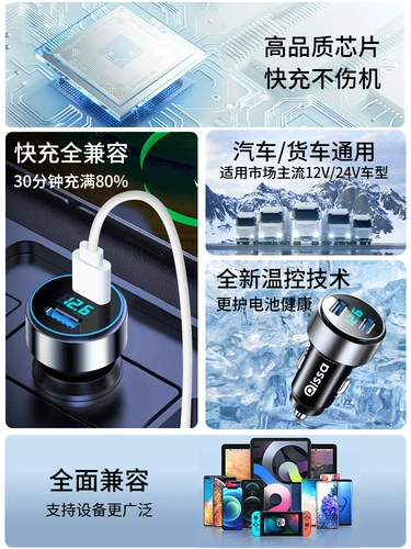 Автомобильная зарядная устройства мобильный телефон супер быстро зарядная сигарета головки зажигалка Один перетаскивание двух конверсионных зарядных зарядных машин.
