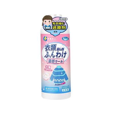 高效蓬松【羊毛衫缩水还原】