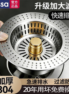 厨房洗菜盆漏水塞过滤网水槽通用不锈钢弹跳芯洗碗水池漏塞封口盖