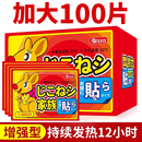 暖贴宝宝贴24小时正品 防寒 官方旗舰店自发热贴保暖宫足女2025新款