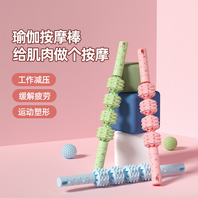 按摩滚轮滚轴健身训练器材狼牙筋膜棒腿部肌肉放松小腿瑜伽拉伸女