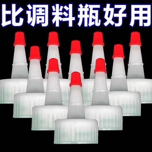 矿泉水瓶盖尖嘴转换头密封盖防漏油壶塑料直嘴替换盖帽油瓶多功能