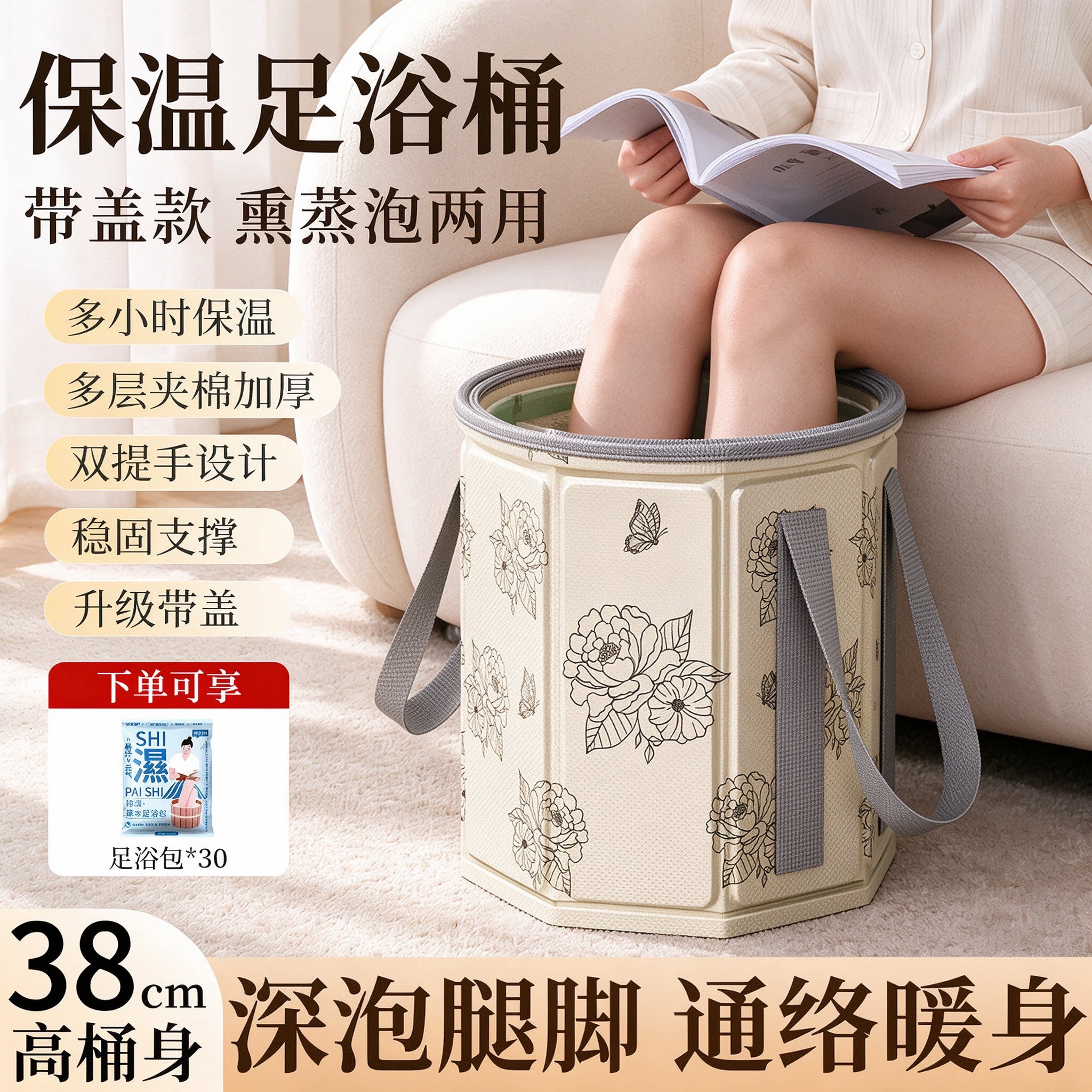 养生泡脚桶过小腿保温家用折叠便携洗脚盆加厚高深过膝泡脚袋专用