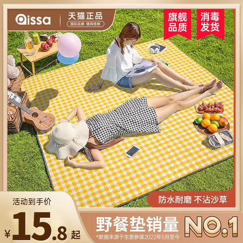 【热销100W+】野餐垫防潮垫