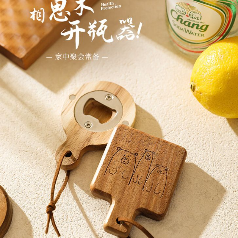 创意的木质开瓶器家用杯垫啤酒瓶起子磁吸冰箱贴装饰开瓶器96503