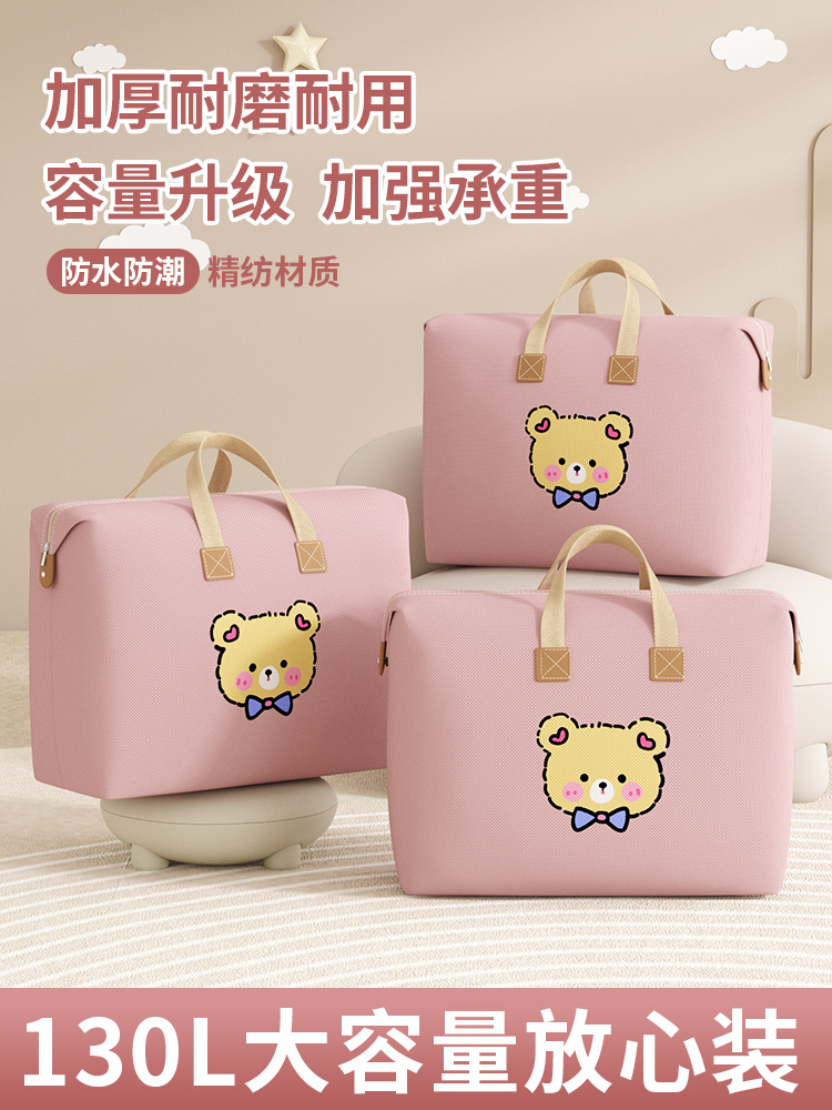 幼儿园被子收纳袋子学生装衣服棉被褥专用真空压缩手提行李袋防潮