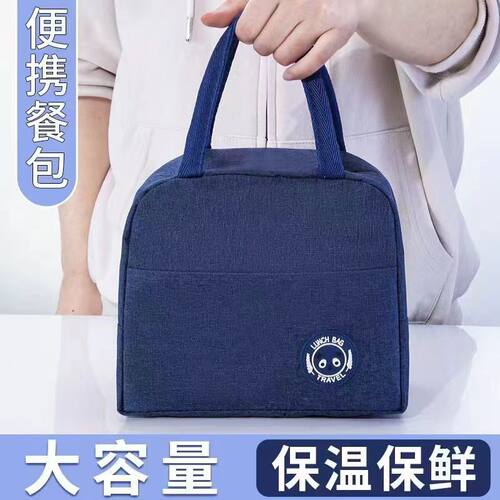 饭盒袋保温便当手提包学生带饭防