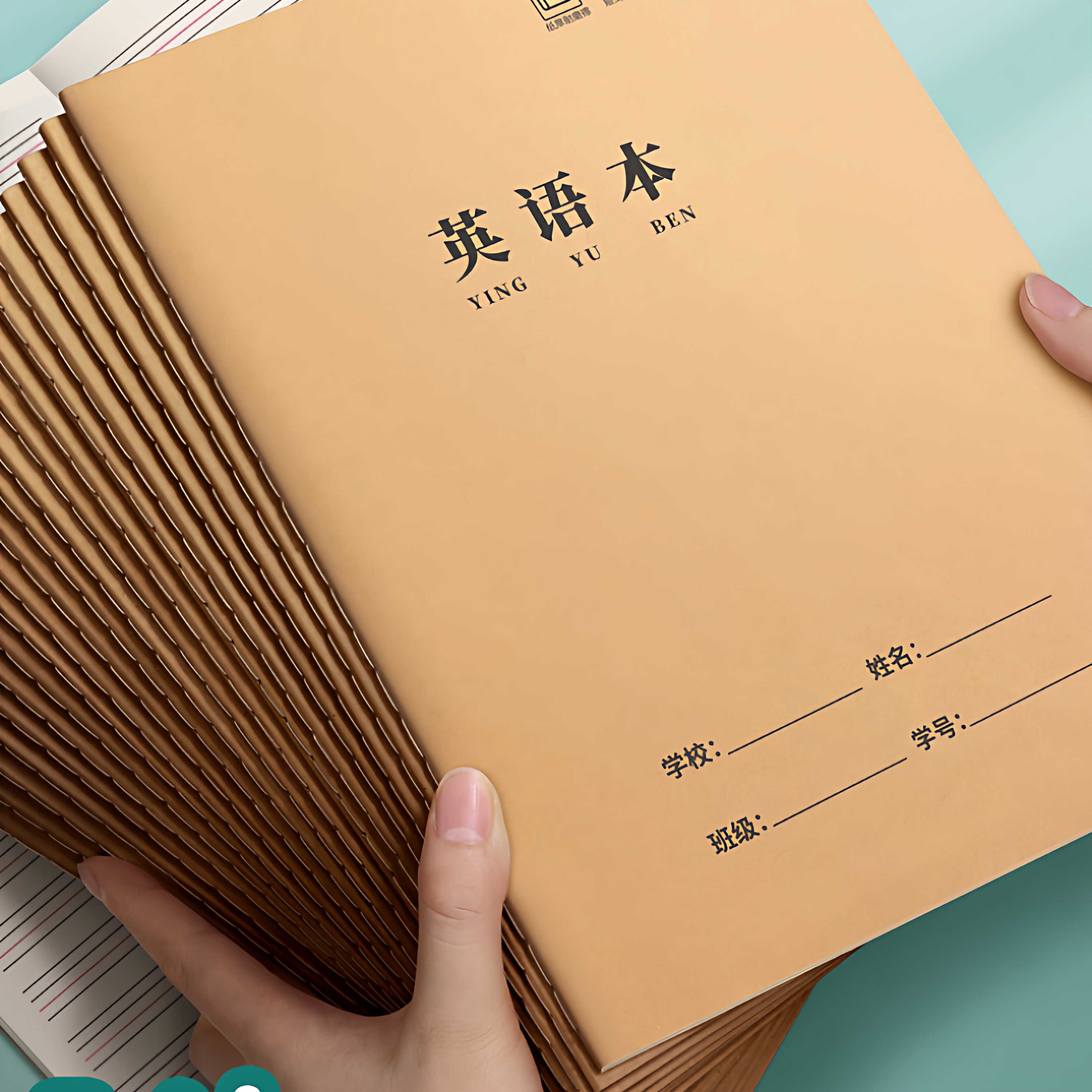 【全网热销100w+】学生专用本子