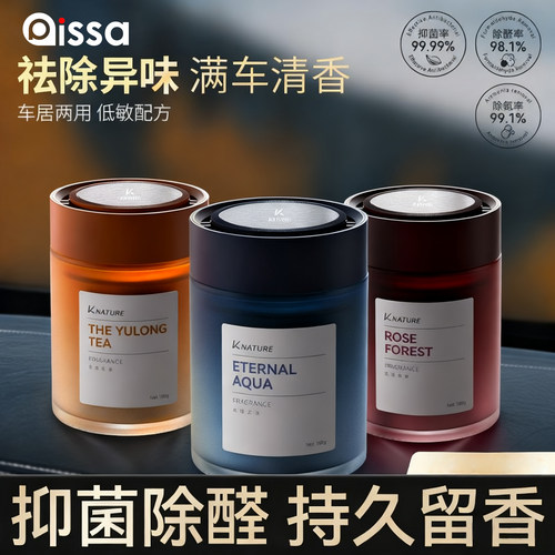 【全网爆卖100w+】新款车载香薰