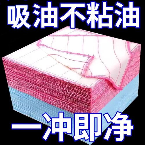 洗碗布不沾油易清洗抹布吸水不掉毛麻布厨房专用刷碗巾家用97369