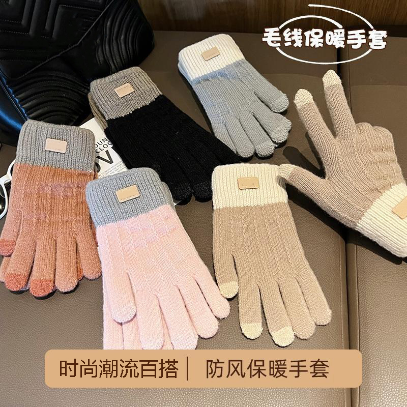 冬加绒加厚保暖手套保暖触屏手套