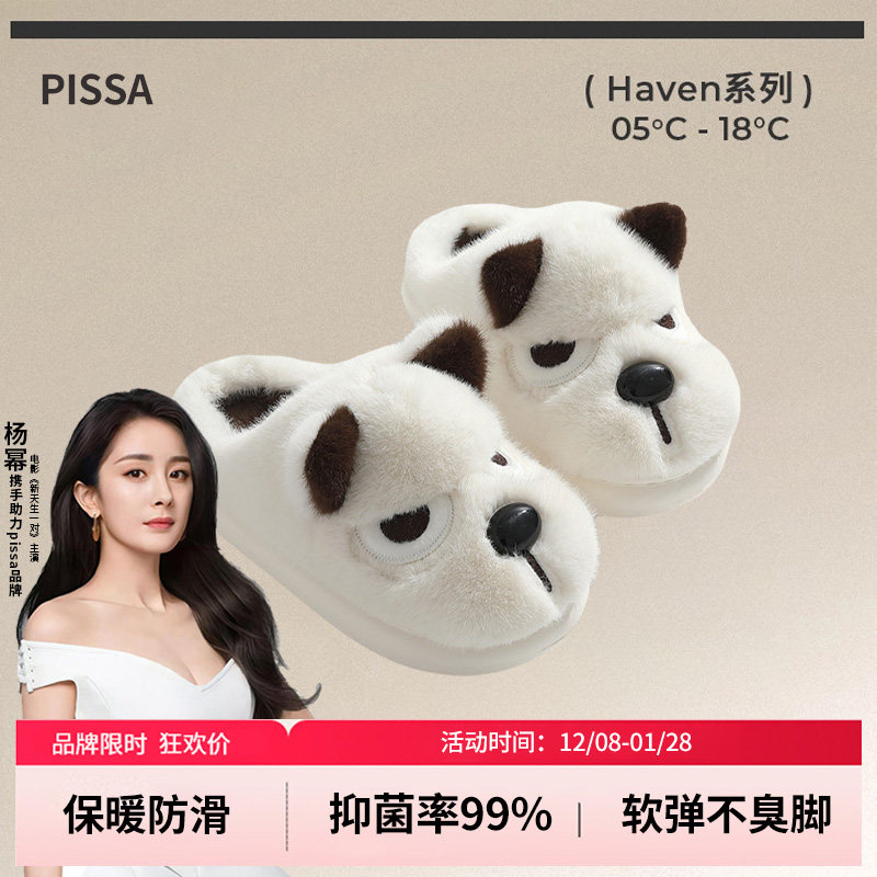 棉拖鞋女2025新款卡通情侣拖鞋男