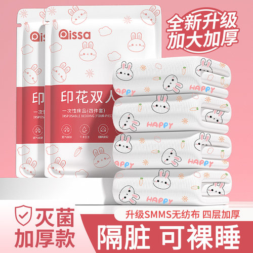 【床上四件套】累计销售100W+