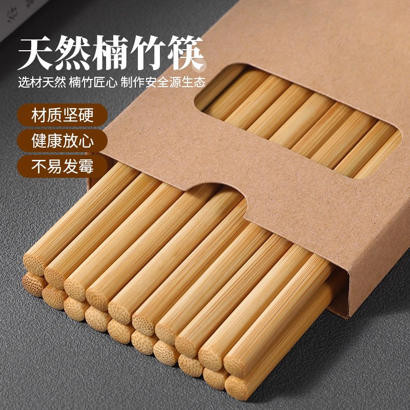 天然楠竹加长防滑火锅筷抗菌防霉