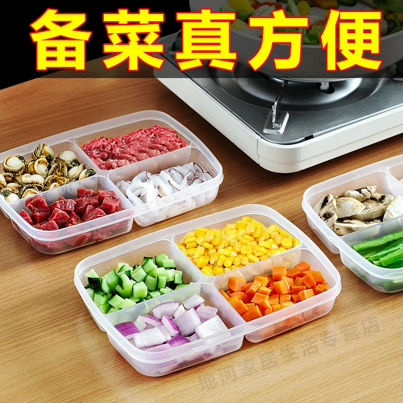日本进口分隔保鲜盒冻肉四分格盒子蔬果备菜盘可微波加热餐盘饭盒