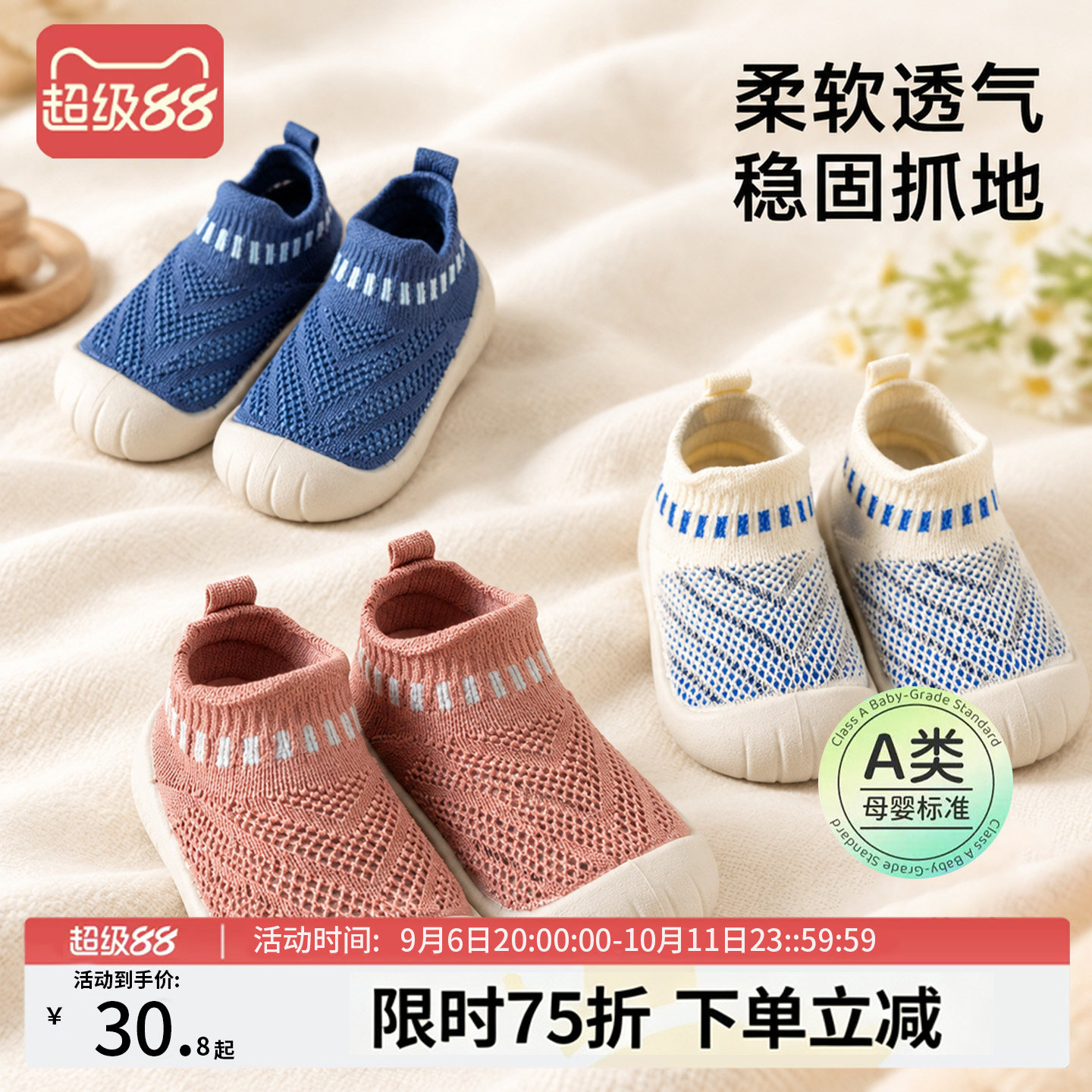 婴儿学步鞋宝宝地板鞋男女防滑地板袜室内软底一岁童鞋袜机能鞋子