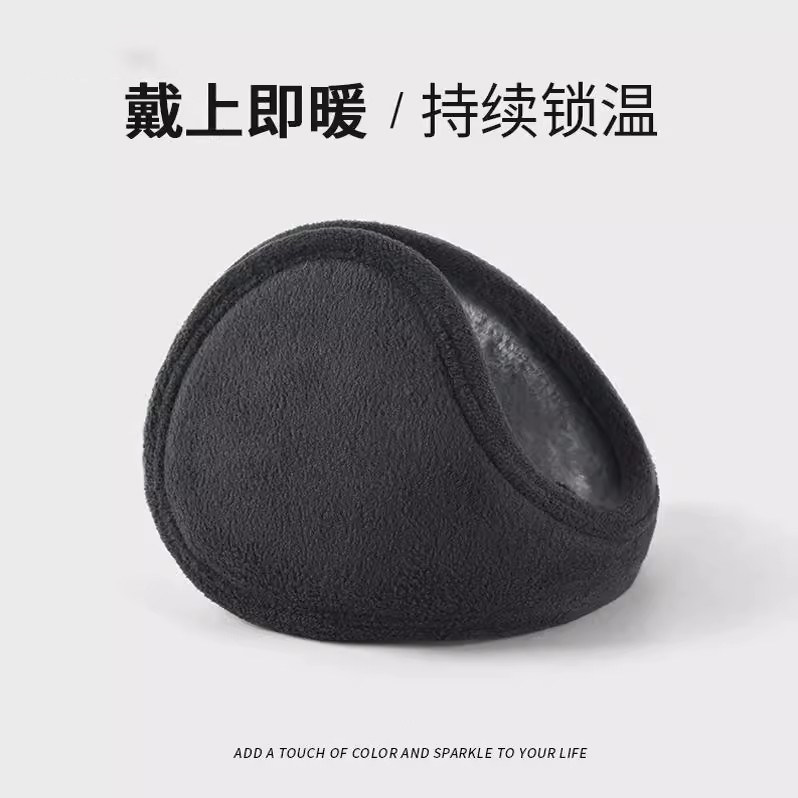 耳罩男士冬季加厚保暖护耳朵耳包耳捂子冬天骑行防寒防冻耳套,服饰配件/皮带/帽子/围巾,耳套,淘宝优惠券,粉丝福利购,淘宝优惠卷