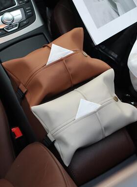 车载纸巾盒汽车用创意车内装饰品抽纸盒车扶手箱高级纸抽盒97648