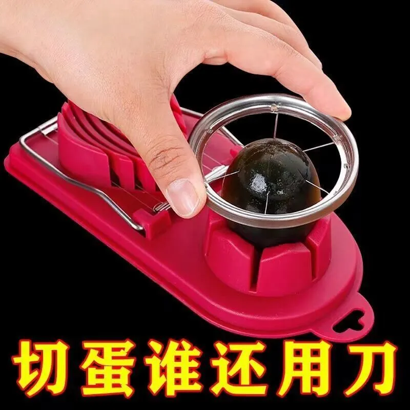 多功能家用切蛋器/切鸡蛋皮蛋神器三合一切割器松花蛋分割器切片