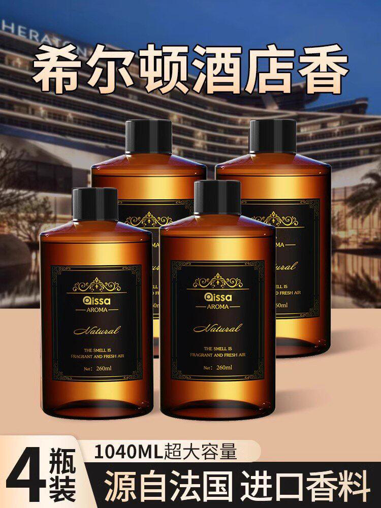 Hilton Aromatherapy Refill, Carboy, Home, Interior, Long-Lasting Fragrance, Toilet, Toilet, Room Perfume