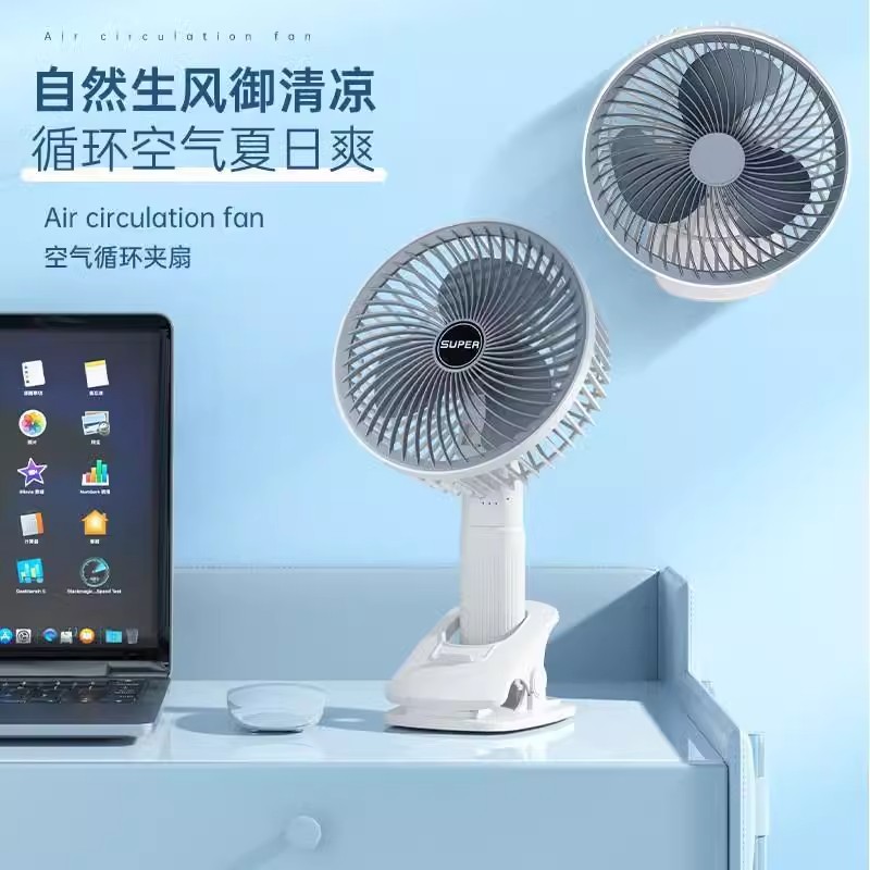 USB风扇宿舍床头新款学生挂墙手持两用强风静音台夹扇壁扇