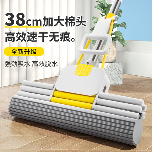 大号海绵拖把家用免手洗懒人吸水拖把胶棉挤水滚轮式拖地拖把38CM