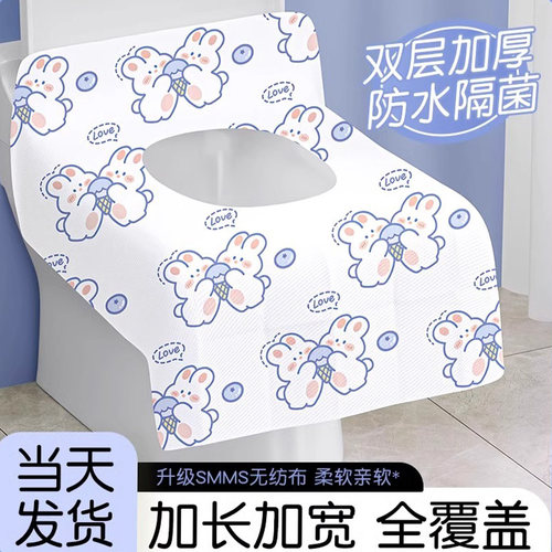 一次性马桶垫加大全覆盖产妇坐垫