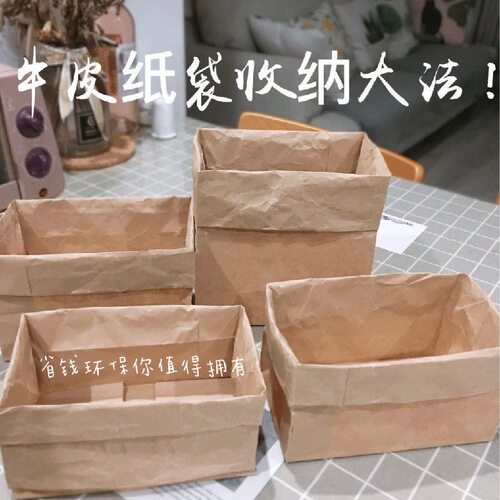 食品级牛皮纸袋冰箱果蔬收纳袋加厚防油外卖小吃面包打包纸袋防水