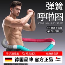 呼啦圈收腹加重减肥不伤腰呼啦圈女瘦肚子弹簧软体呼啦圈健身专用