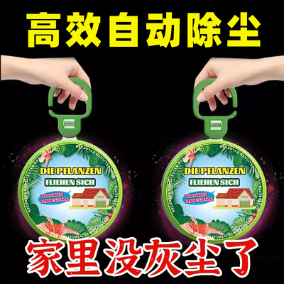 【一挂除尘】超强吸附灰尘挂件