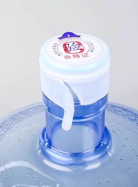 桶装水桶盖一次性桶盖重复使用盖子矿泉水桶盖子饮水机水桶97369