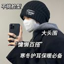 帽子男女秋冬季 保暖百搭冷帽宽松大头围显脸小针织帽 毛线帽男女款