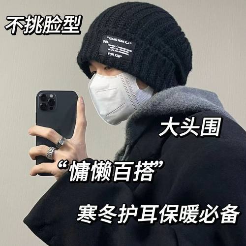 帽子秋冬季冬季新款毛线帽保暖