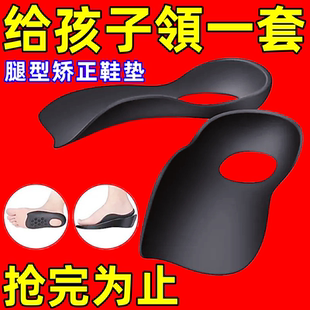 腿变直医用级扁平足矫正鞋垫足弓垫减震透气耐磨成人足弓支撑鞋垫