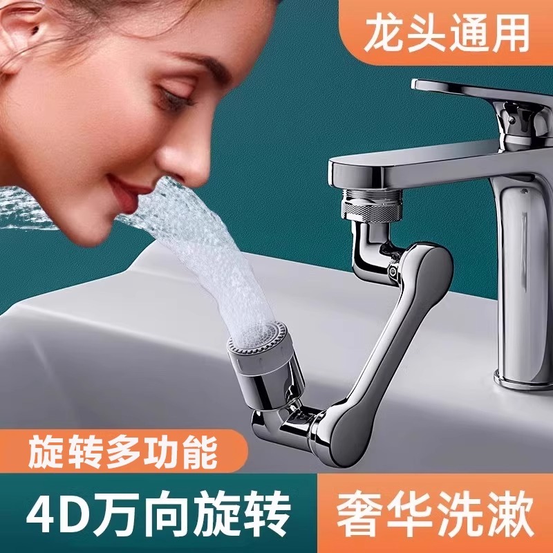 【胖东來断货王】水龙头延伸器